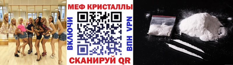 Наркотические вещества Новая Ладога СК  Амфетамин  Бошки Шишки  ГАШ 