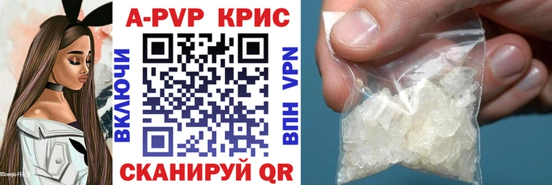 A PVP мука  OMG рабочий сайт  Новая Ладога 