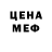 Первитин Methamphetamine IKE CHERNOTA