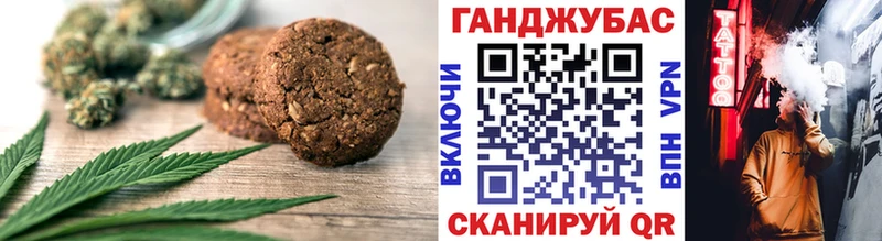 где продают наркотики  Новая Ладога  Печенье с ТГК конопля 