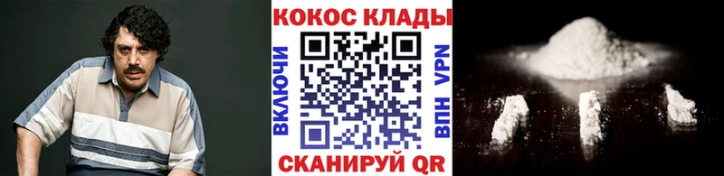Cocaine Эквадор  наркотики  гидра вход  Новая Ладога 