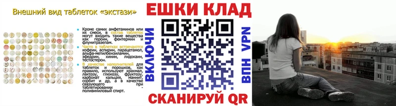 Экстази Punisher  нарко площадка Telegram  Новая Ладога 
