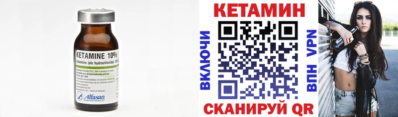 это клад  Новая Ладога  Кетамин ketamine 