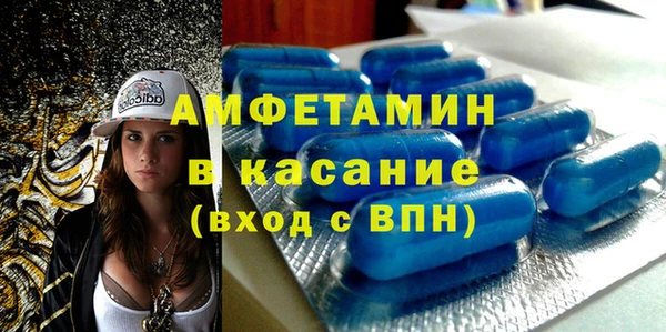 Альфа ПВП Лихославль