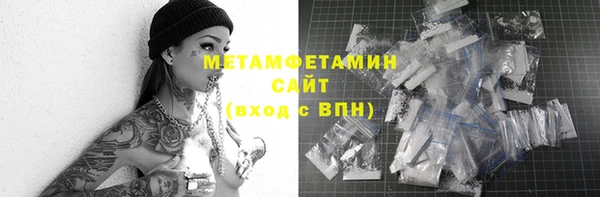 молекула духа Лиски