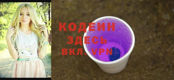 эйфоретик Бердск