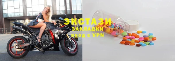молекула духа Лиски