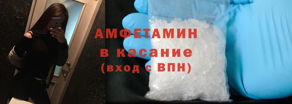 первитин Кулебаки