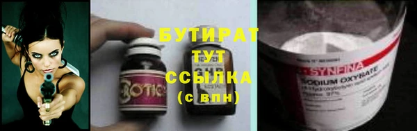 а пвп мука Ачинск
