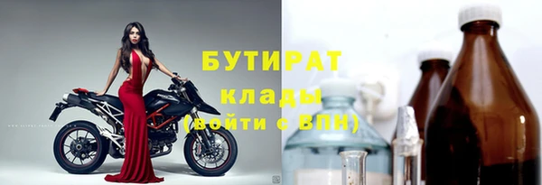 а пвп мука Ачинск