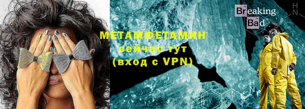 эйфоретик Бердск