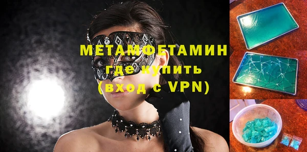 молекула духа Лиски