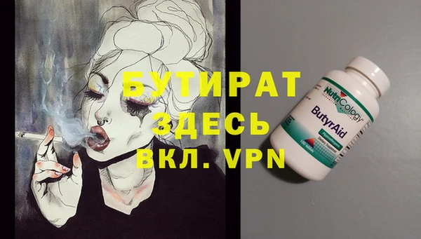гидропоника Лагань