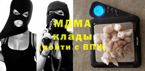 эйфоретик Бердск