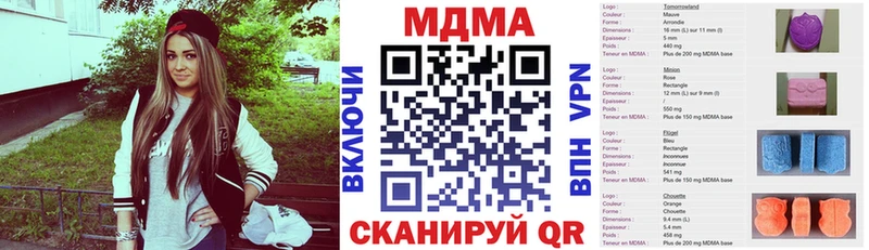 МДМА VHQ Новая Ладога