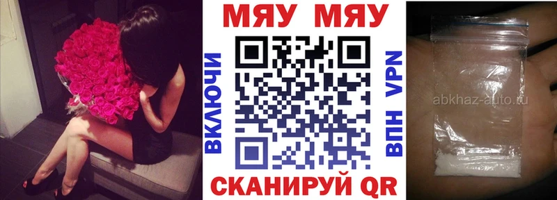 МЯУ-МЯУ мяу мяу Новая Ладога