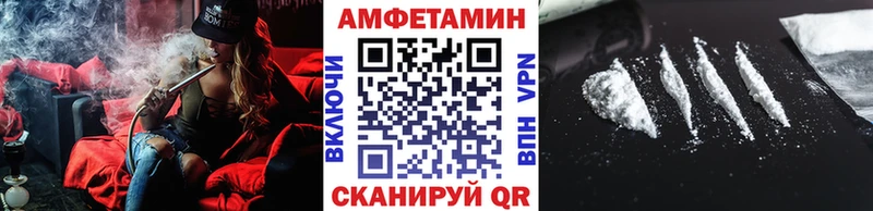 МЕТАМФЕТАМИН мет  Новая Ладога 