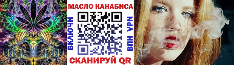 Дистиллят ТГК концентрат  Новая Ладога 